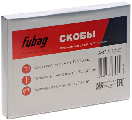 FUBAG Гвозди для SN4050 (1.05х1.25, 30мм, 5000 шт) в Владимире фото