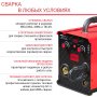 Полуавтомат сварочный FUBAG IRMIG 180 SYN с горелкой 250 А 3 м в комплекте в Владимире фото