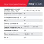 Полуавтомат сварочный FUBAG IRMIG 180 SYN с горелкой 250 А 3 м в комплекте в Владимире фото