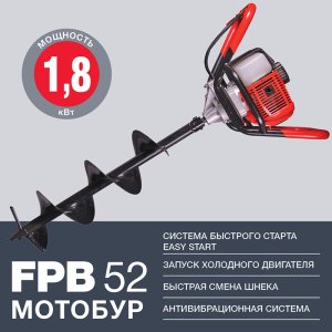 Мотобур FUBAG FPB 52 (без шнека) в Владимире фото