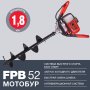 Мотобур FUBAG FPB 52 (без шнека) в Владимире фото