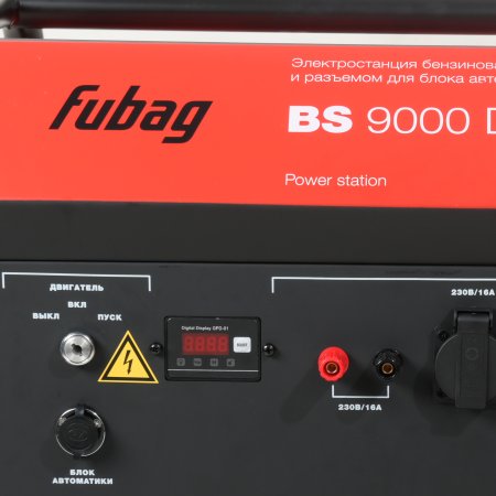 Бензиновый генератор FUBAG BS 9000 DA ES (трехфазный) с электростартером и коннектором автоматики в Владимире фото