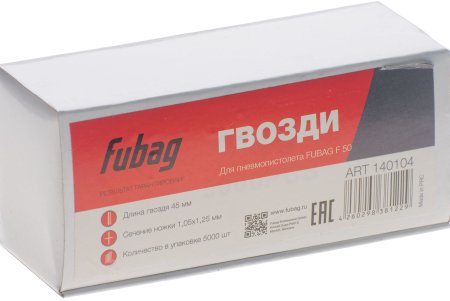 FUBAG Гвозди для F50 (1.05*1.25, 45 мм, 5000 шт) в Владимире фото
