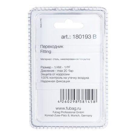 FUBAG Переходник 1/4 дюйма M на 1/8 дюйма F, блистер 1 шт. в Владимире фото