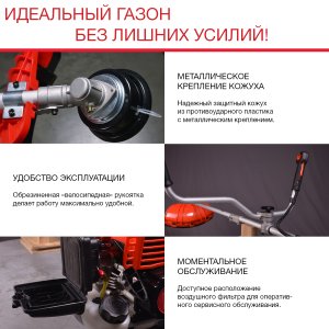 FUBAG Бензиновый триммер FPT 33 + Триммерная леска сечение витой квадрат L 130 м * 2.4 мм в ПОДАРОК в Владимире фото