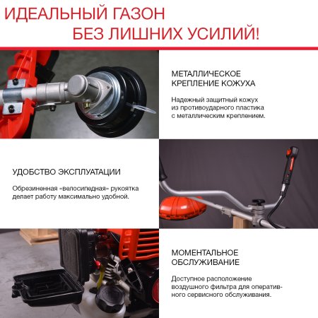 FUBAG Бензиновый триммер FPT 33 + Триммерная леска сечение витой квадрат L 130 м * 2.4 мм в ПОДАРОК в Владимире фото