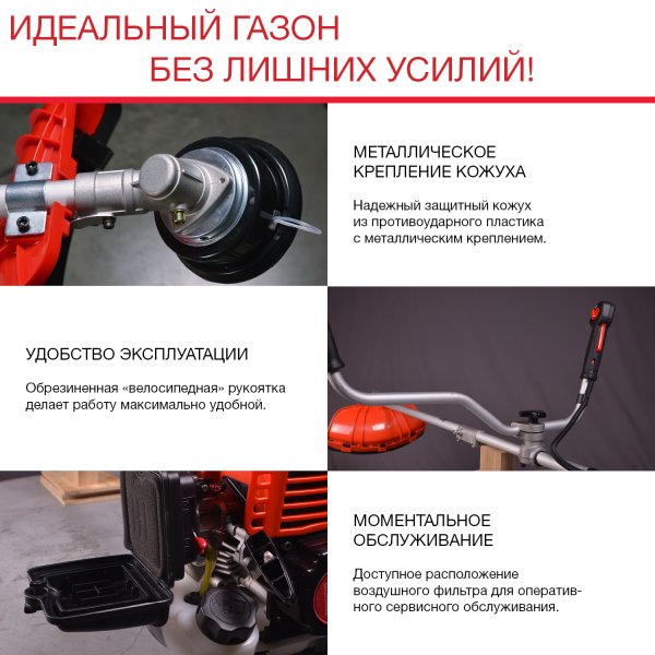 FUBAG Бензиновый триммер FPT 33 + Триммерная леска сечение витой квадрат L 130 м * 2.4 мм в ПОДАРОК в Владимире фото