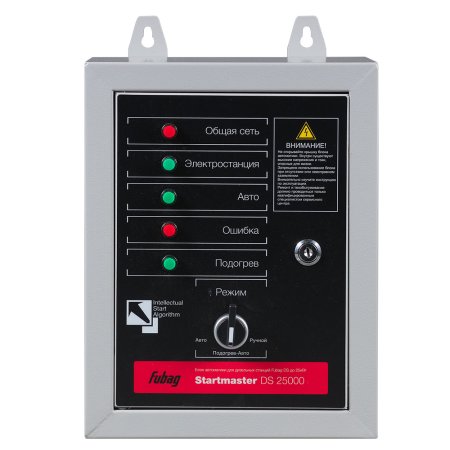 FUBAG Блок автоматики Startmaster DS 25000 (230V) для дизельных электростанций (DS 5500 A ES DS 11000 A  ES). Однофазный. в Владимире фото
