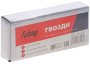 FUBAG Гвозди для F30, F50 (1.05х1.25, 25мм, 5000 шт) в Владимире фото
