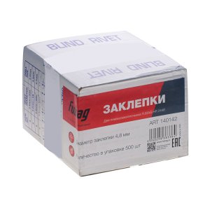 FUBAG Заклепка для HR2448 (6,4 мм, 1000 шт) в Владимире фото