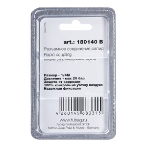 FUBAG Разъемное соединение рапид (штуцер), 1/4 дюйма M, наруж.резьба, блистер 1 шт в Владимире фото
