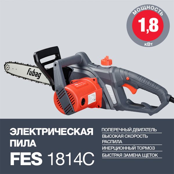 Электропила FUBAG FES1814С в Владимире фото