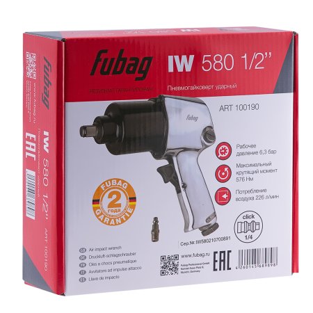 FUBAG Пневмогайковерт ударный IW580 1/2 дюйма в Владимире фото