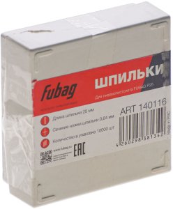 FUBAG Шпильки для P25 (0.64, 25 мм, 10000 шт) в Владимире фото