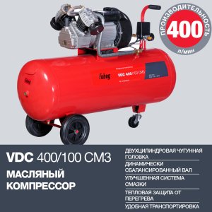 Поршневый компрессор масляный FUBAG VDC 400/100 CM3 в Владимире фото