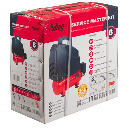 Компрессорный набор FUBAG Service Master Kit безмасляный компрессор + 6 предметов в Владимире фото
