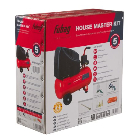 Компрессорный набор FUBAG House Master Kit безмасляный компрессор + 5 предметов в Владимире фото