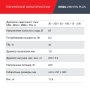 Полуавтомат сварочный FUBAG IRMIG 208 SYN PLUS c горелкой FB 250 3 м в Владимире фото