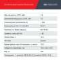 FUBAG Дизельный генератор с электростартером и коннектором автоматики DS 7500 A ES в Владимире фото