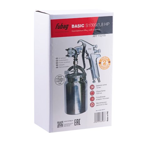 FUBAG Краскораспылитель BASIC S1000/1.8 HP с нижним бачком в Владимире фото