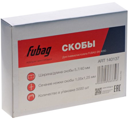 FUBAG Скобы для SN4050 (1.05x1.25мм, 5.7x40.0, 5000 шт) в Владимире фото