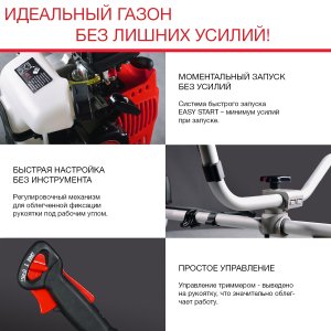 FUBAG Бензиновый триммер FPT 33 + Триммерная леска сечение витой квадрат L 130 м * 2.4 мм в ПОДАРОК в Владимире фото