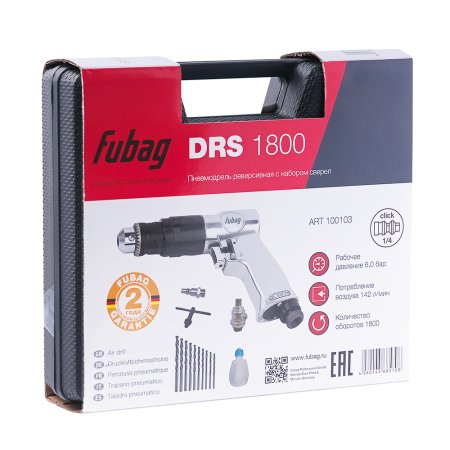 FUBAG Пневмодрель DRS1800 в Владимире фото