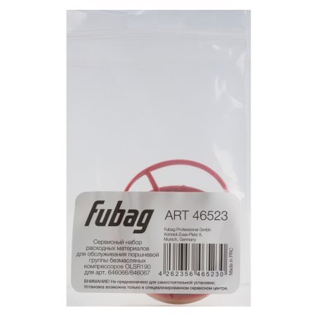 Сервисный набор FUBAG OLSR190 расходных материалов для обслуживания поршневой группы безмасляных компрессоров для арт. 646066/646067 в Владимире фото