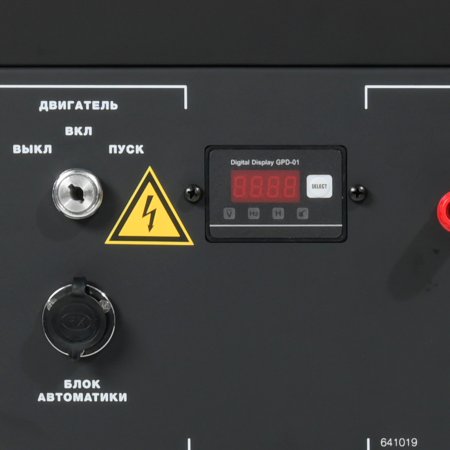 Бензиновый генератор FUBAG BS 9000 A ES с электростартером и коннектором автоматики в Владимире фото