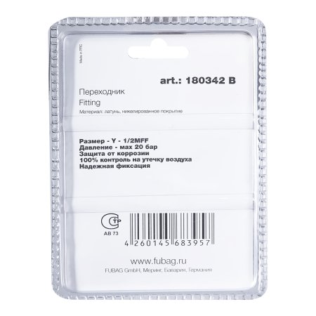 FUBAG Переходник Y - 1/2 дюйма MFF, блистер 1 шт в Владимире фото