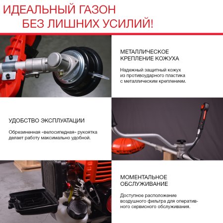 FUBAG Бензиновый триммер FPT 33R + Триммерная леска сечение витой квадрат L 130 м * 2.4 мм в ПОДАРОК в Владимире фото