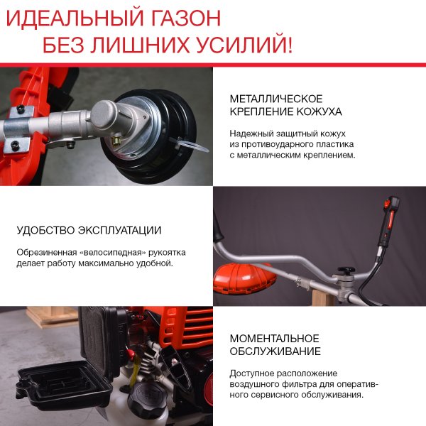 FUBAG Бензиновый триммер FPT 33R + Триммерная леска сечение витой квадрат L 130 м * 2.4 мм в ПОДАРОК в Владимире фото