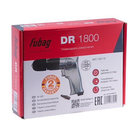 FUBAG Пневмодрель DR1800 в Владимире фото