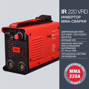 FUBAG Сварочный инвертор IR 220 V.R.D. в Владимире фото