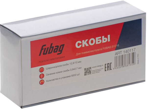 FUBAG Скоба для S1216 (12.9*10 мм, 5000 шт) в Владимире фото
