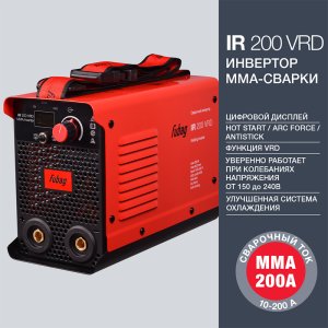 FUBAG Инвертор сварочный IR 200 V.R.D. в Владимире фото