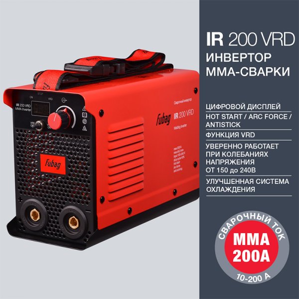 FUBAG Сварочный инвертор IR 200 VRD в Владимире фото