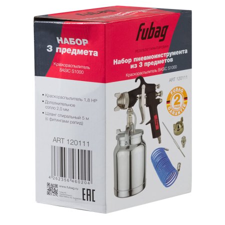 FUBAG FUBAG Набор пневмоинструмента Basic S1000 3 предмета карт. коробка (Краскораспылитель с нижним бачком 1 л, спиральный шланг 5 м,  дополнительного сопло 2 мм с воздушной головкой и иглой) в Владимире фото