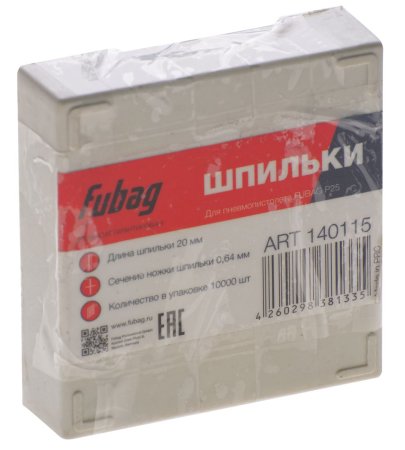 FUBAG Шпильки для P25 (0.64, 20 мм, 10000 шт) в Владимире фото