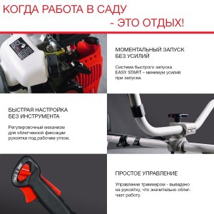 FUBAG Бензиновый триммер FPT 43R + Триммерная леска  сечение витой квадрат L 130 м * 2.4 мм в ПОДАРОК в Владимире фото