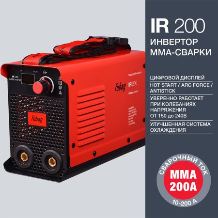 FUBAG Сварочный инвертор IR 200 в Владимире фото