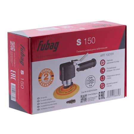 FUBAG Пневмошлифмашина орбитальная S150 в Владимире фото