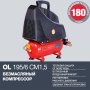 Компрессор воздушный безмасляный FUBAG OL 195/6 CM1.5 в Владимире фото
