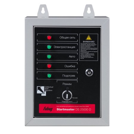 FUBAG Блок автоматики Startmaster DS 25000 D (400V) для дизельных электростанций (DS 7000 DA ES DS 14000 DA  ES). Трехфазный. в Владимире фото