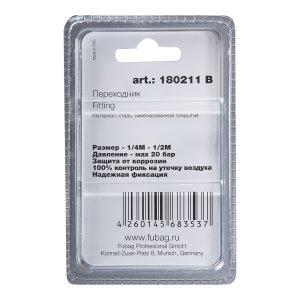 FUBAG Переходник 1/4 дюйма М на 1/2 дюйма M, блистер 1 шт в Владимире фото