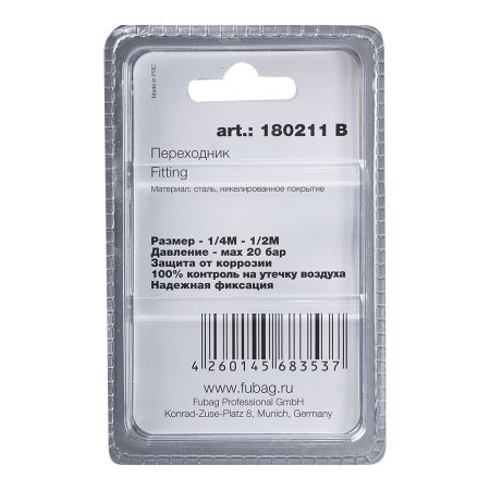 FUBAG Переходник 1/4 дюйма М на 1/2 дюйма M, блистер 1 шт в Владимире фото