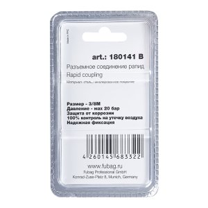 FUBAG Разъемное соединение рапид (штуцер), 3/8 дюйма M, наруж.резьба, блистер 1 шт в Владимире фото