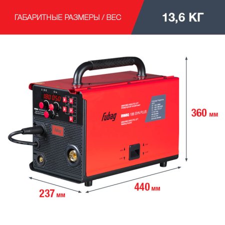 Полуавтомат сварочный FUBAG IRMIG 188 SYN PLUS c горелкой FB 250 3 м в Владимире фото