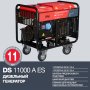 FUBAG Дизельный генератор с электростартером и коннектором автоматики DS 11000 A ES в Владимире фото