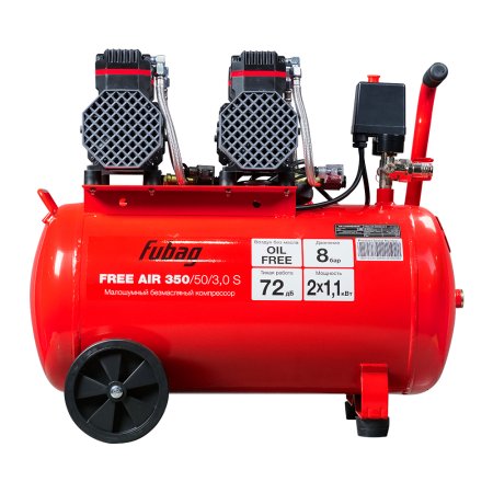 Компрессор безмасляный малошумный FUBAG Свободный Воздух (Free Air) 350/50/3.0 S в Владимире фото